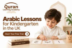 Arabic Lessons for Kindergarten in the UK